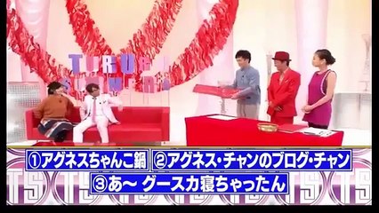 トゥルルさまぁ～ず 【奇跡】「ブログタイトル当てクイズ」で大爆笑!!天才降臨www 第451話 ‿ So Cool