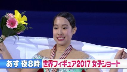 WC女子SP CM カンテレ版