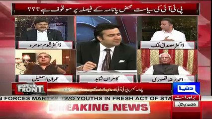 Aap sirf wo project krtay hain jahan aap ka loha lagay- Ahmed Raza Kasuri Blast On Dr Musadik Malik