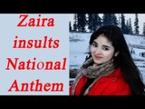 Zaira Wasim insults National Anthem, refuses to stand up | Oneindia News
