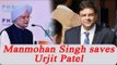 Demonetisation: Manmohan Singh saves Urjit Patel from answering uncomfortable queries on Note ban