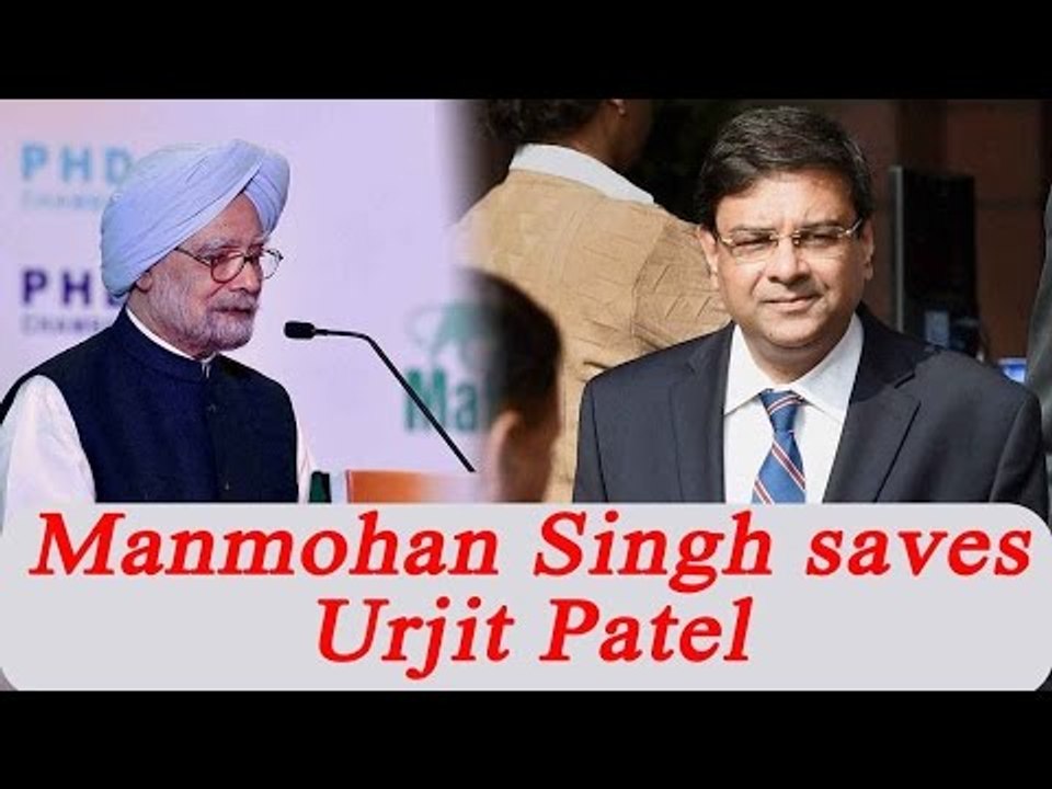 Demonetisation: Manmohan Singh saves Urjit Patel from answering uncomfortable queries on Note ban