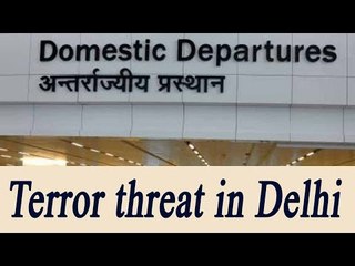 Descargar video: Delhi on high alert : Terrorists dressed in army uniform to attack airport | Oneindia News