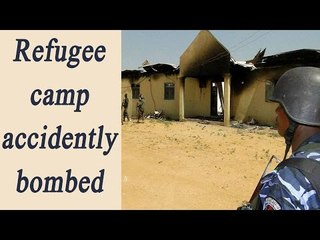 Nigerian Air force accidentally bombed refugee camp killing 100 | Oneindia News