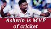 Ravichandran Ashwin is MVP to cricket world : Whatmore | Oneindia News