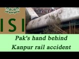 Bihar police suspect Pakistan's hand behind Kanpor train accidents | Oneindia News