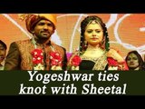 Yogeshwar Dutt marries Congress leader's daughter with Rs 1 as token | Oneindia News