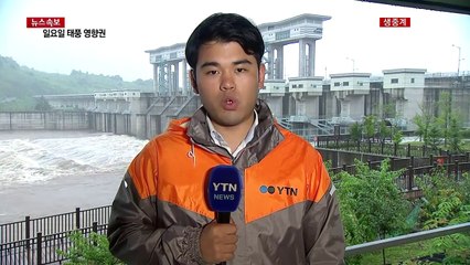 北 기습방류에 촉각...필승교 수위 2m 넘어 / YTN (Yes! Top News)