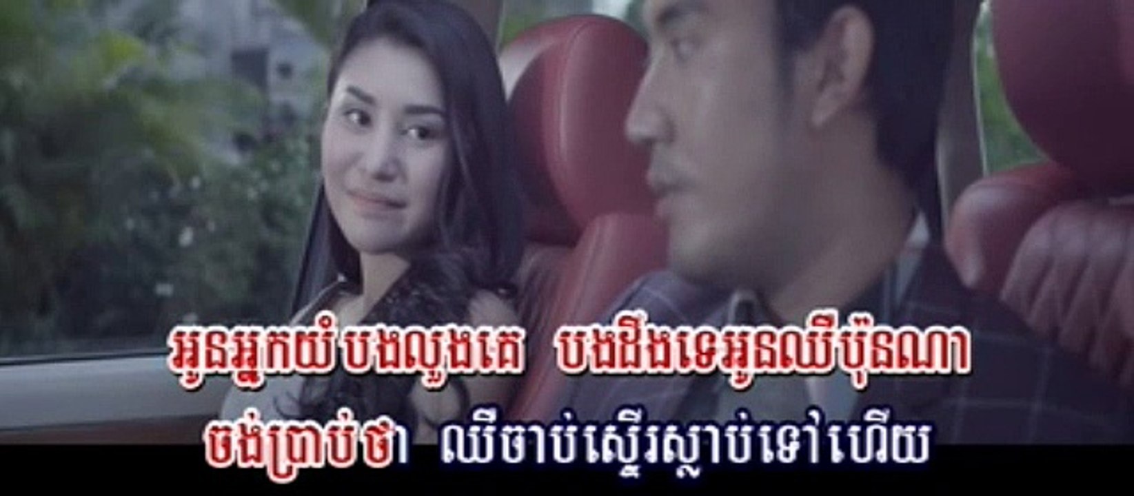 RHM VCD Vol 237 - 02. Oun Yum Loung Ke (Pich Sophea)