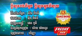 Sunday VCD Vol 185 - 07. Kdey Sok Bong Keu Oun Kdey Sok Oun Keu Luy (Parinha)