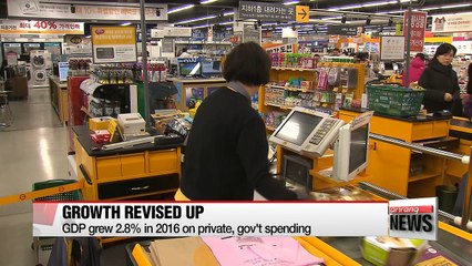 S. Korean economy grows 2.8% in 2016