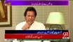 Imran Khan Explains Noora Kushti technique of Nawaz Leauge and Asif Zardari