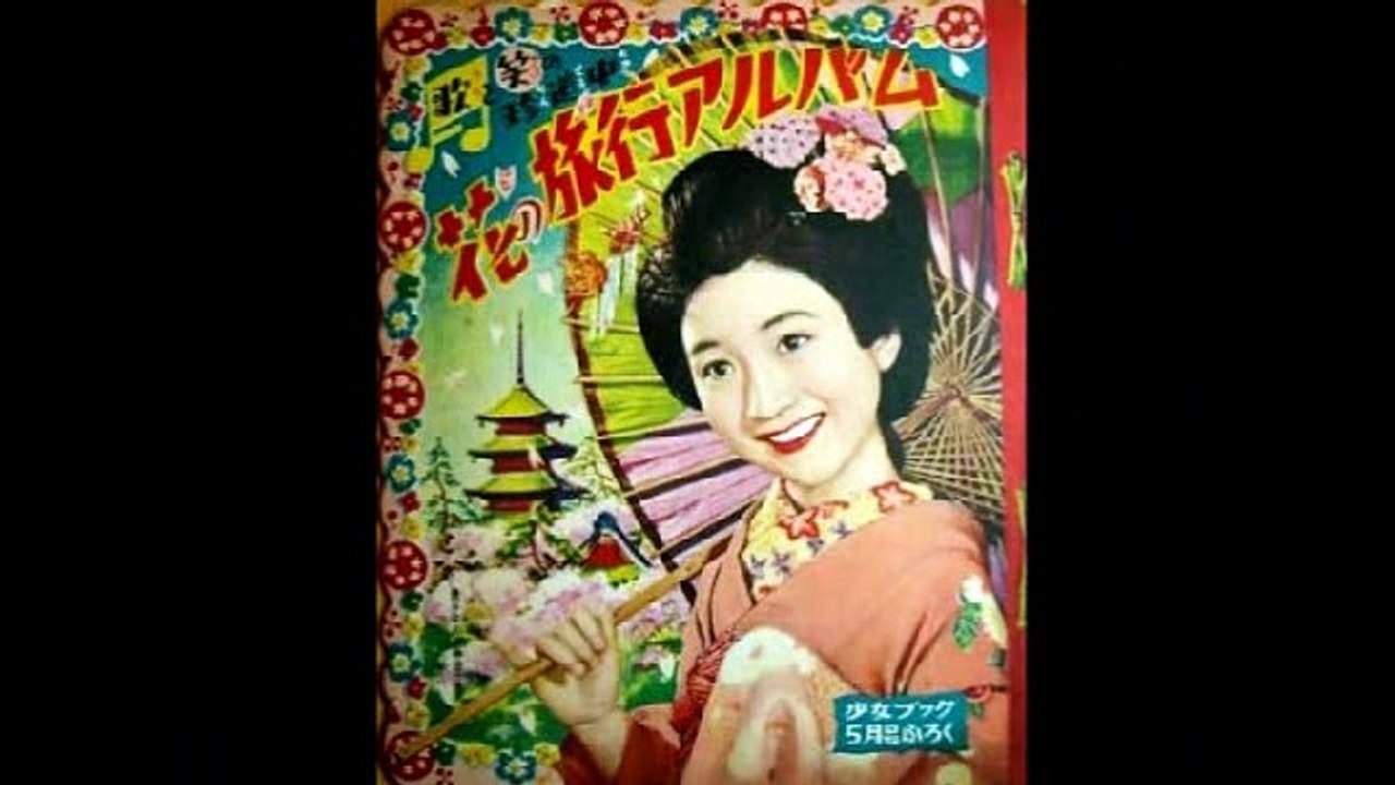 南十字星のうた  近藤圭子  Kondou Keiko