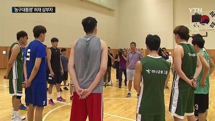 돌아온 '농구대통령'...두 아들과 '세대교체' 목표 / YTN (Yes! Top News)