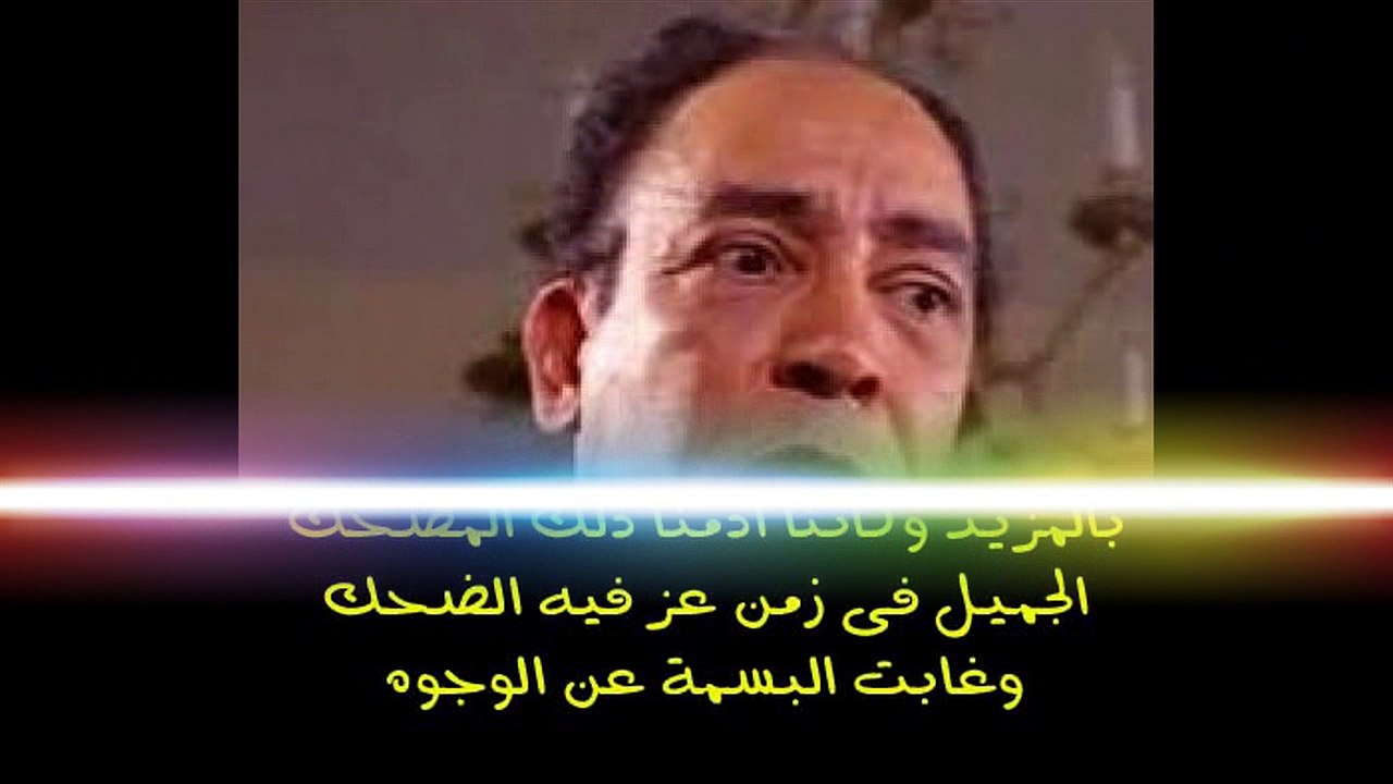 قصة مأساة نجم الكوميديا باع اثاث منزله ليطعم اسرته