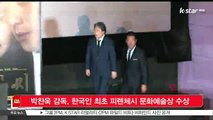 박찬욱 감독, 피렌체시 문화예술상 수상…한국인으로선 처음