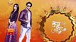 Kuch Rang Pyar Ke Aise Bhi -29th March 2017 - Latest Upcoming Twist - Sonytv Serial