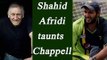 Shahid Afridi's reply to Ian Chappell, says 