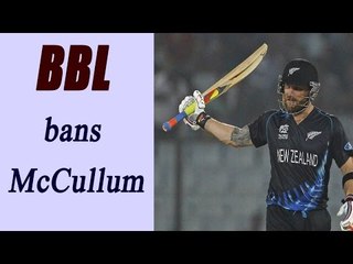 Brendon McCullum banned in Big Bash League | Oneindia News