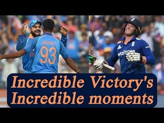 India beat England, here are some unforgettable moments of Pune ODI | Oneindia News