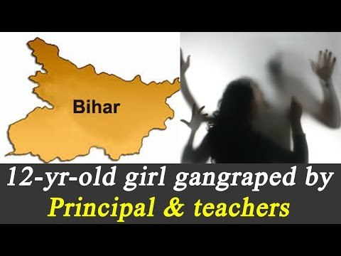 Bihar: 12-yr-old girl gangraped by Principal and teachers on school terrace |Oneindia News