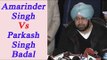 Amarinder Singh to contest against Parkash Singh Badal , Punjab elections 2017 | Oneindia News