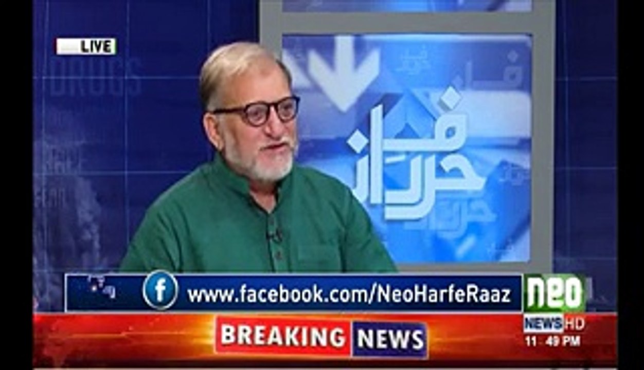 Orya Maqbol is Revealing how Nawaz Sharif is Giving Favour Alia Rasheed