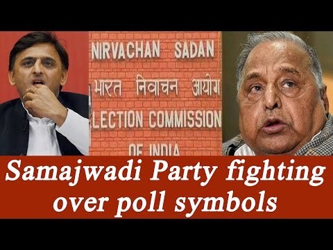 UP Elections 2017: Samajwadi Party fighting over selecting poll symbol, options given by EC|Oneindia