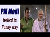 PM Modi trolled on Social Media after replacing Mahatma Gandhi on Khadi calendar | Oneindia News