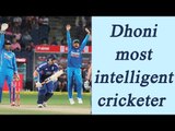 MS Dhoni is the most intelligent cricketer around: Virat Kohli | Oneindia News
