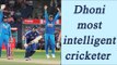 MS Dhoni is the most intelligent cricketer around: Virat Kohli | Oneindia News