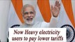 Modi government's new power plan: Heavy electricity users will now pay lower tariffs|Oneindia News