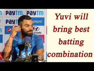 Virat Kohli says, I don't believe in the concept of trial games | Oneindia News