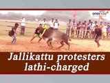 Jallikattu protesters lathi-charged in Tamil Nadu, 30 detained | Oneindia News