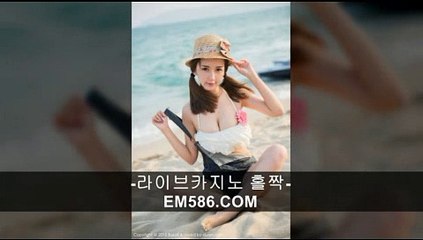 원조바카라【 ＥＭ５８６。ＣＯＭ 】m카지노