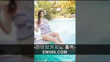 원조바카라【 ＥＭ５８６。ＣＯＭ 】m카지노