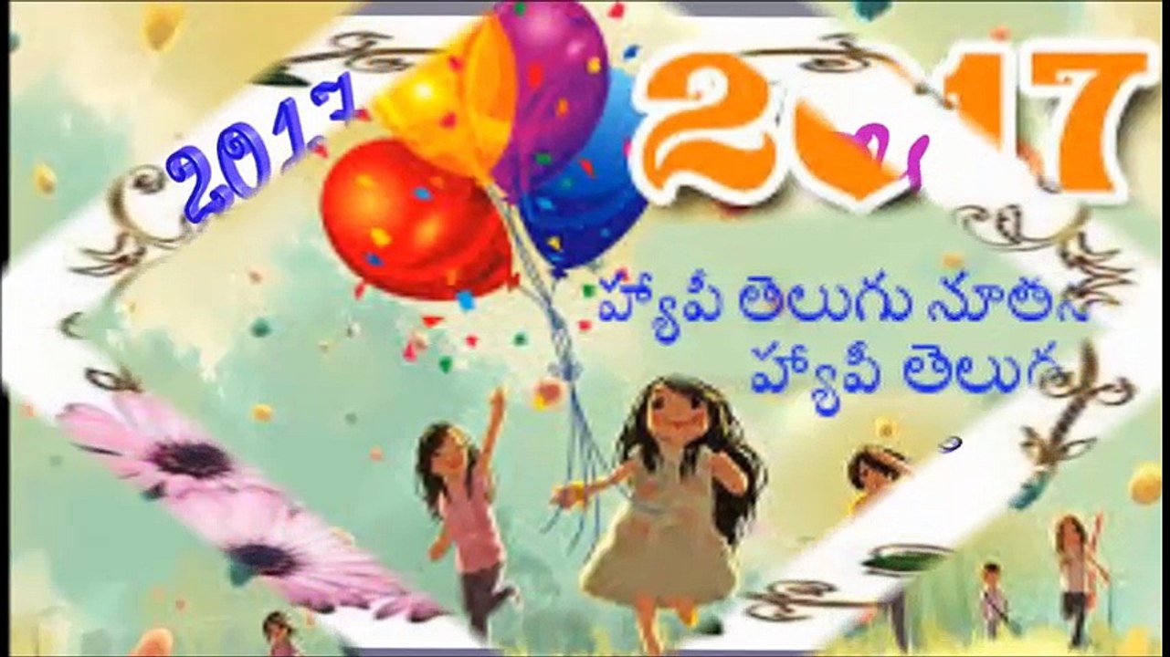 Telegu new year wishes