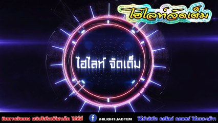 ฟุตบอลโลก 2018 รอบคัดเลือก-อุซเบกิสถาน พบ กาตาร์ 1 - 0