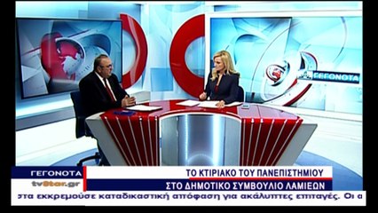 Γεγονότα 24.00 28-3-2017