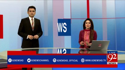 Dr Asim granted bail in corruption cases -29-03-2017- 92NewsHDPlus