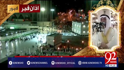 Azan e Fajar -29-03-2017- 92NewsHDPlus