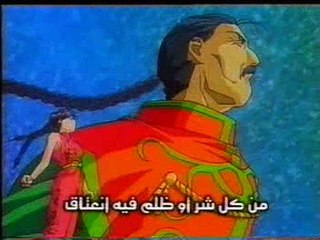 اكيرا المقاتل النبيل 22