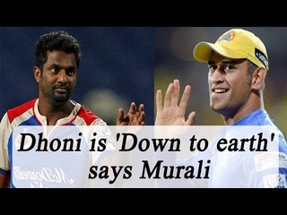 MS Dhoni is a Down to earth' Cricketer : Muttiah Muralitharan | Oneindia News