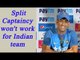 MS Dhoni feels Split Captaincy won't work for Indian Cricket team | Oneindia News
