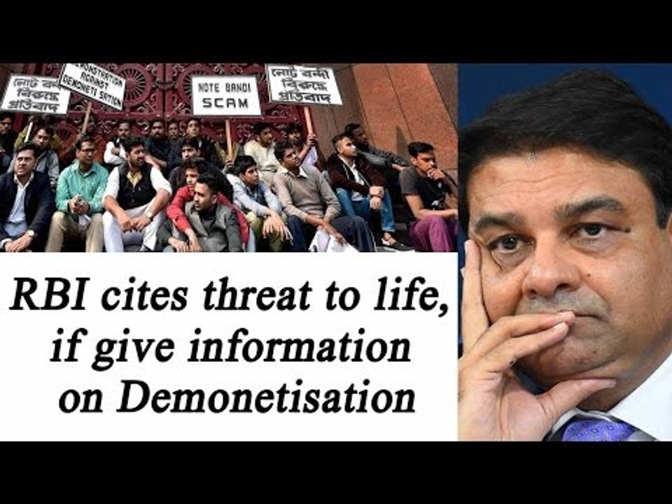 Demonetisation: RBI refuses to give information, cites threat to life | Oneindia News