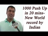 Indian man sets new Guinness World Record for doing 1000 pushups in 20 mins | Oneindia News