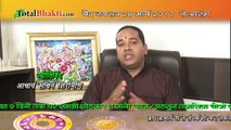 Navratri Me Kuch Savdhani | जाने नवरात्रि में क्या रखें सावधानियाँ... | आचार्य सचिन शिरोमणि