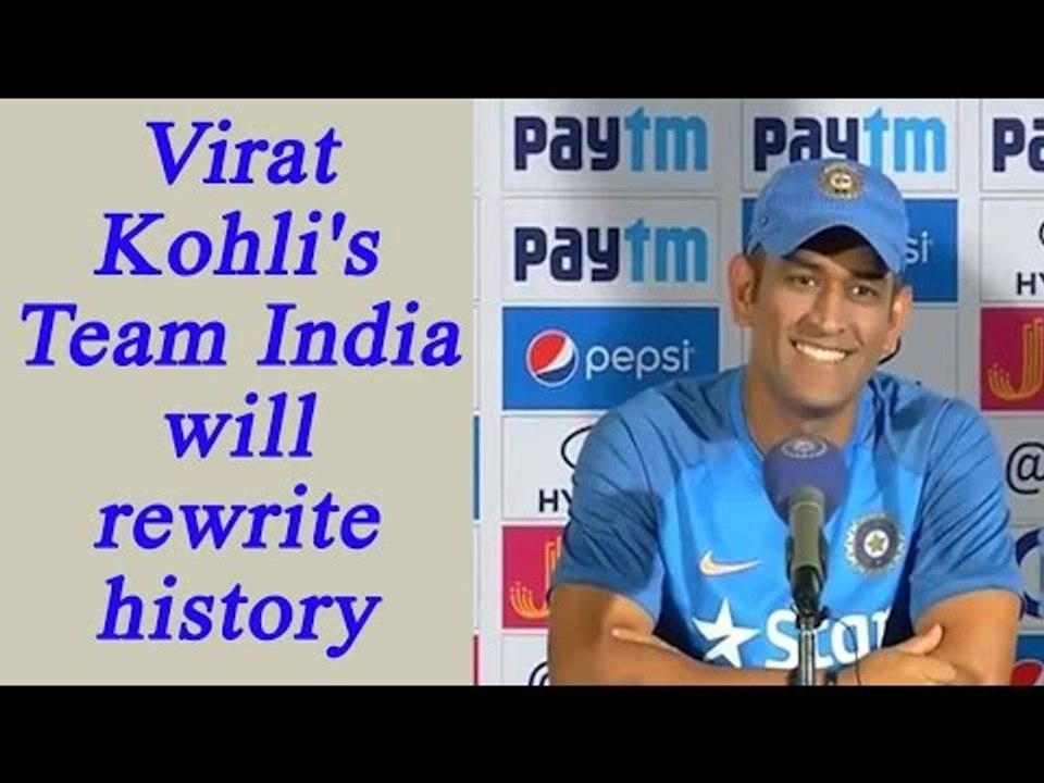 MS Dhoni says Virat Kohli's Team India will rewrite history | Oneindia News