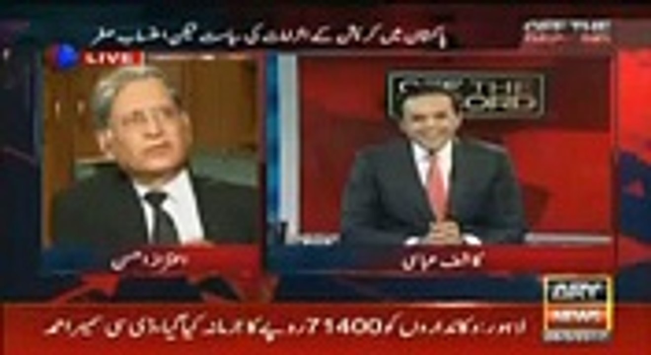 Kashif Abbasi Taunts On PPP..