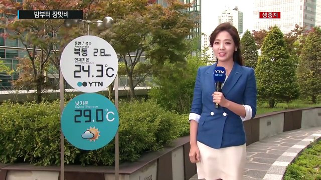 [날씨] 낮 더위, 밤부터 장맛비...120mm 호우 / YTN (Yes! Top News)